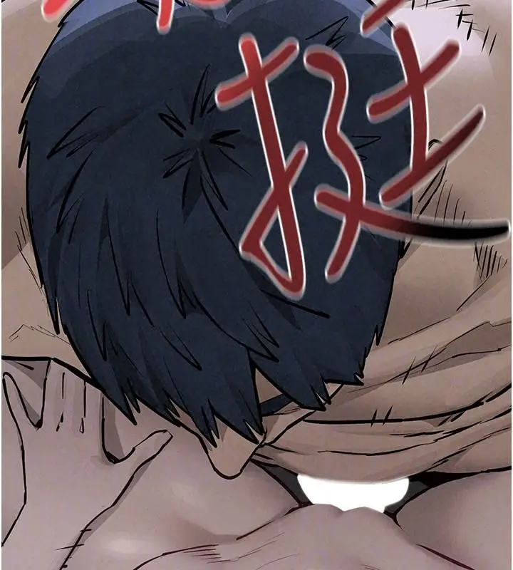 漫画《欲海交锋》第103话第134张图