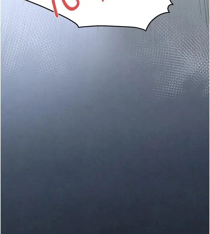 漫画《欲海交锋》第103话第138张图