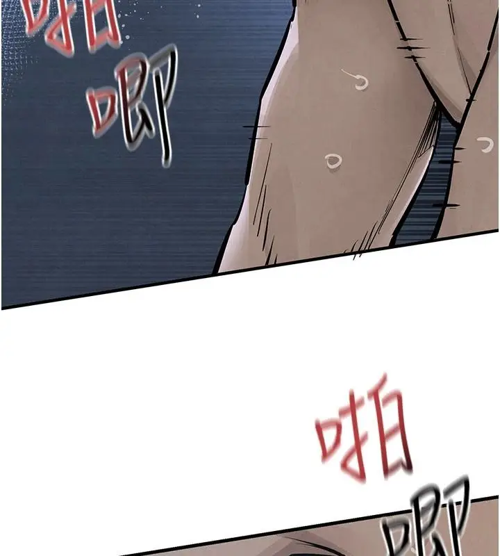 漫画《欲海交锋》第103话第146张图