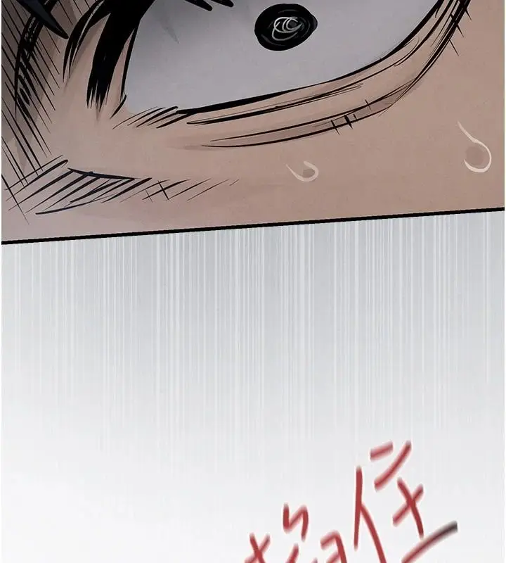漫画《欲海交锋》第103话第158张图