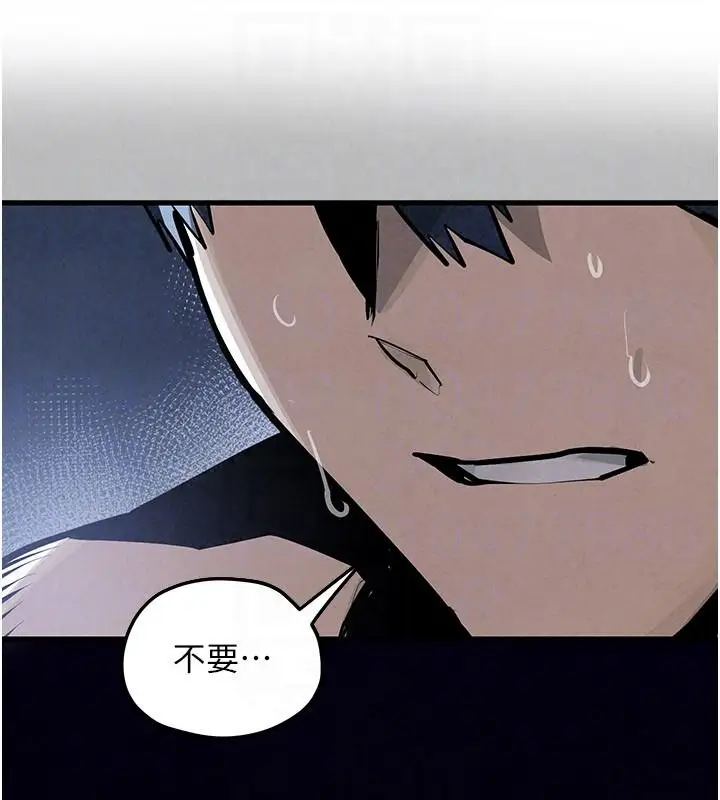 漫画《欲海交锋》第103话第161张图
