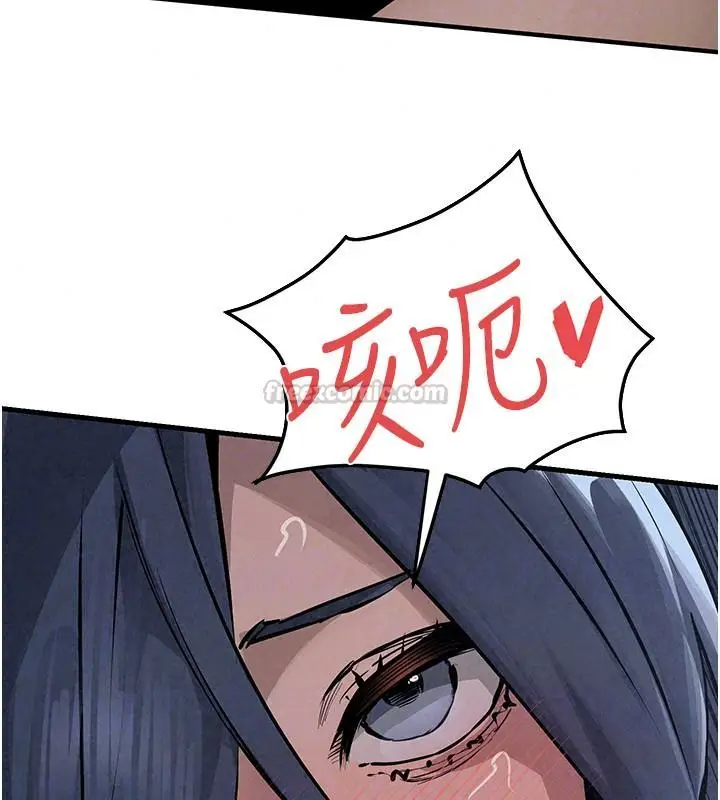 漫画《欲海交锋》第103话第165张图