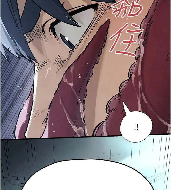 漫画《欲海交锋》第103话第170张图