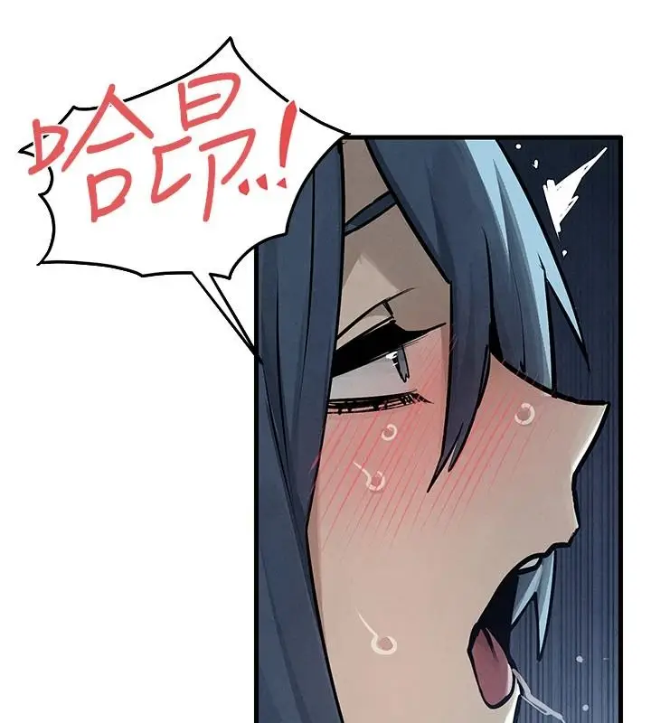 漫画《欲海交锋》第103话第199张图
