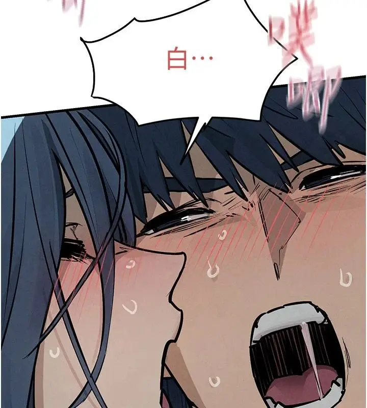 漫画《欲海交锋》第103话第212张图