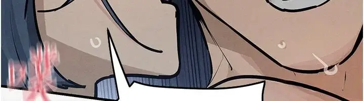 漫画《欲海交锋》第103话第213张图