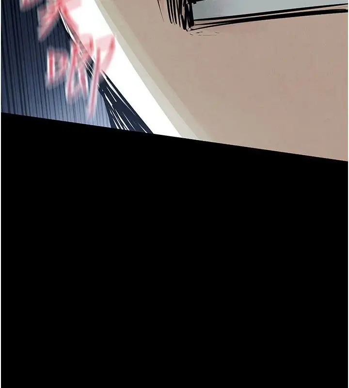 漫画《欲海交锋》第103话第215张图