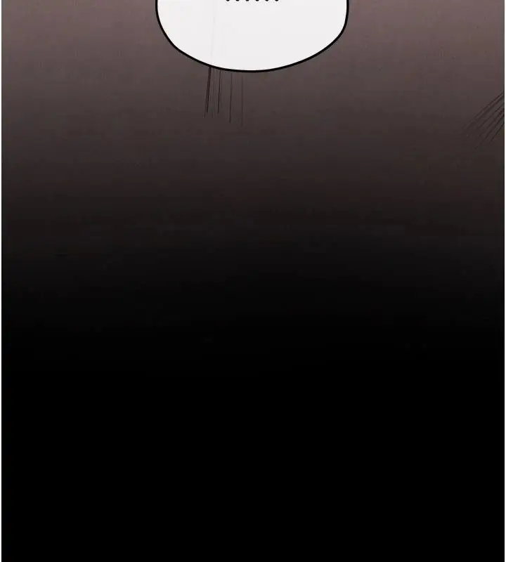 漫画《欲海交锋》第103话第39张图