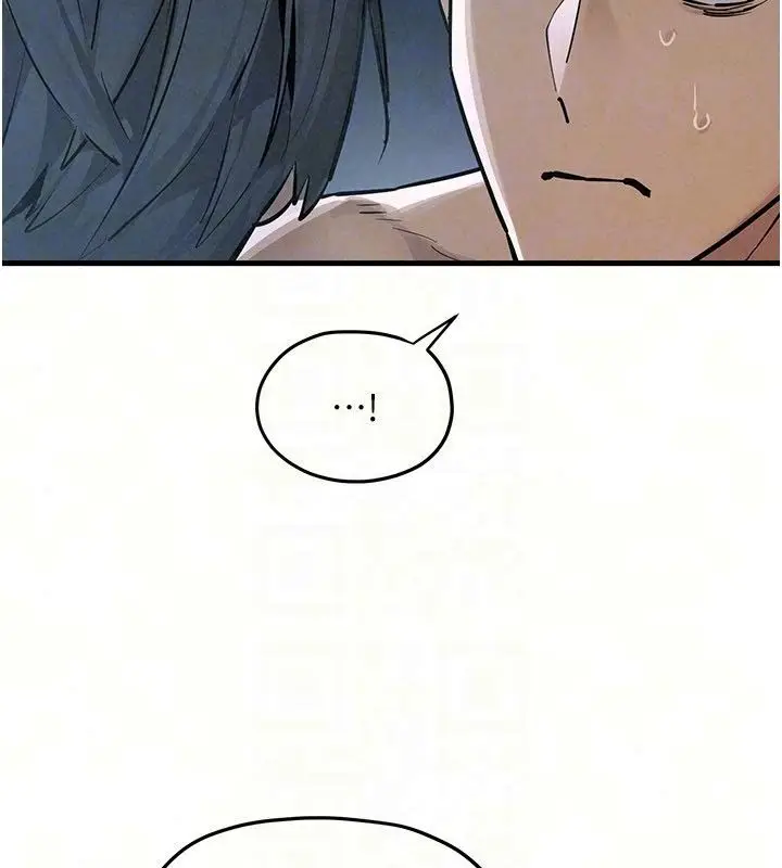 漫画《欲海交锋》第103话第51张图