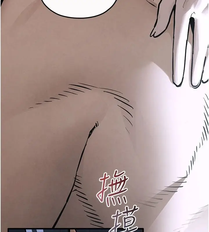 漫画《欲海交锋》第103话第57张图
