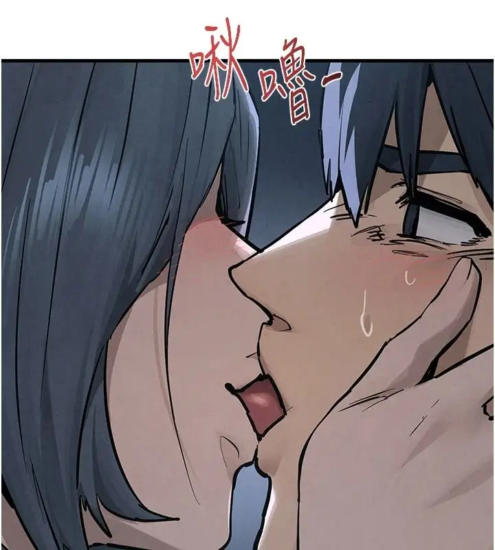 漫画《欲海交锋》第103话第65张图