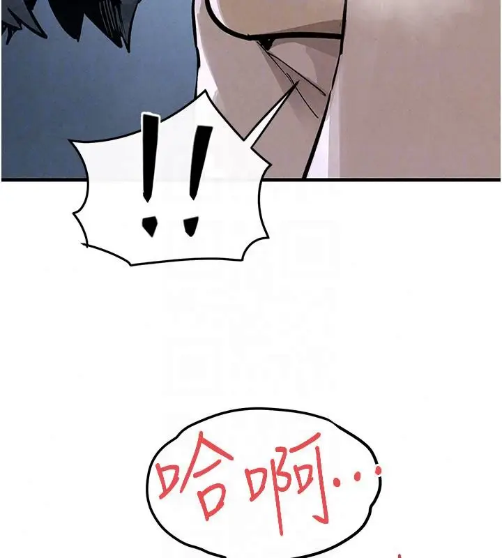 漫画《欲海交锋》第103话第69张图