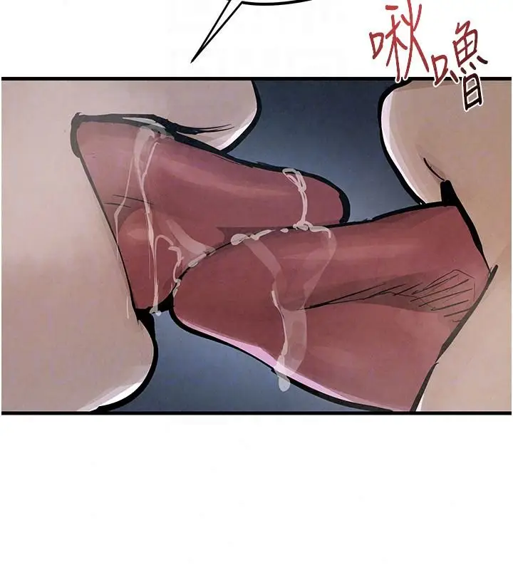 漫画《欲海交锋》第103话第70张图