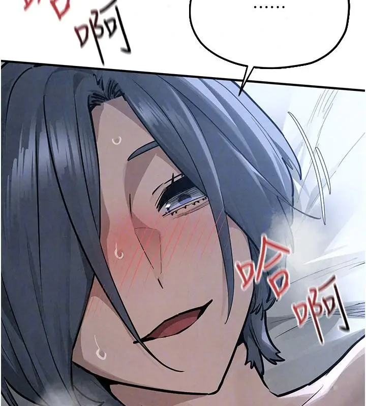漫画《欲海交锋》第103话第83张图