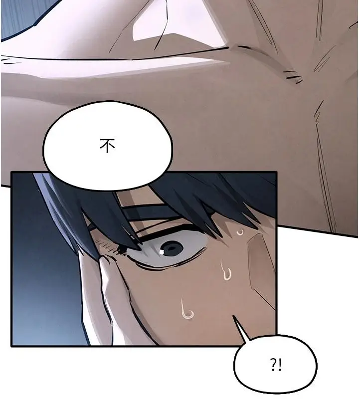 漫画《欲海交锋》第103话第92张图