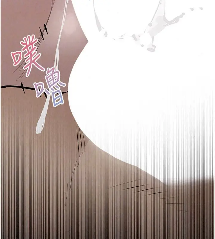 漫画《欲海交锋》第104话第104张图