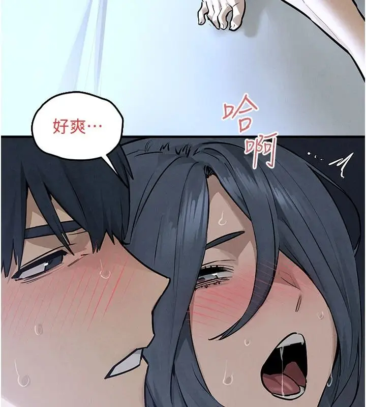 漫画《欲海交锋》第104话第114张图