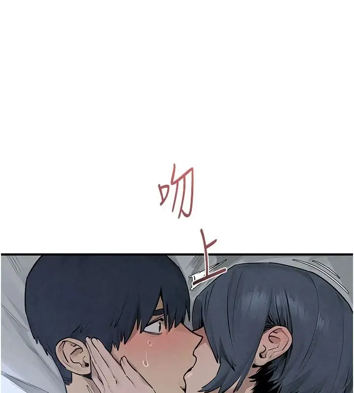 漫画《欲海交锋》第104话第119张图