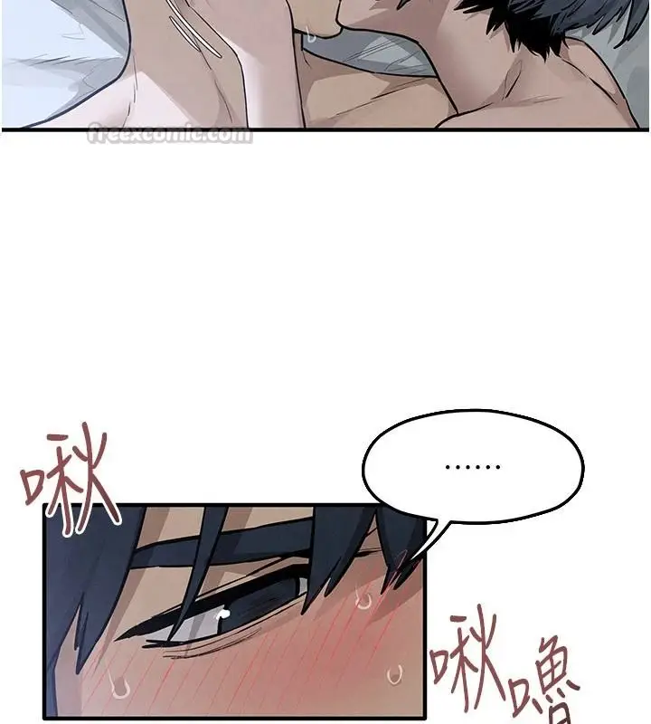 漫画《欲海交锋》第104话第120张图