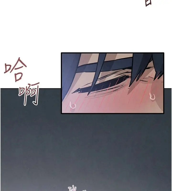 漫画《欲海交锋》第104话第121张图