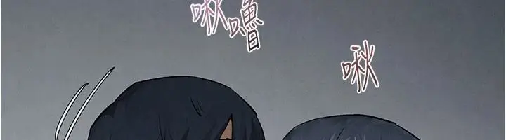 漫画《欲海交锋》第104话第122张图