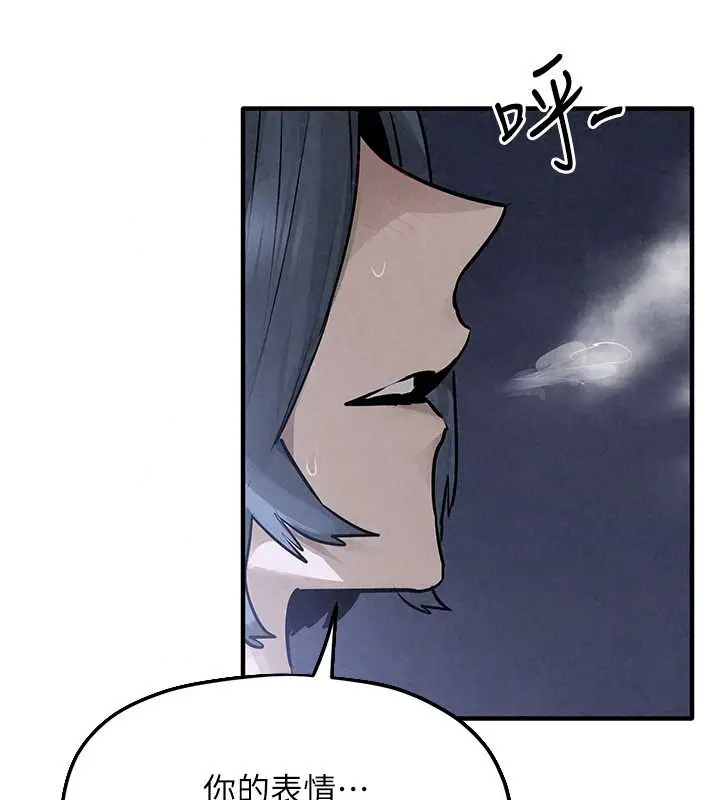 漫画《欲海交锋》第104话第129张图