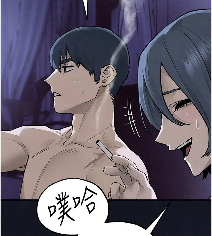 漫画《欲海交锋》第104话第131张图