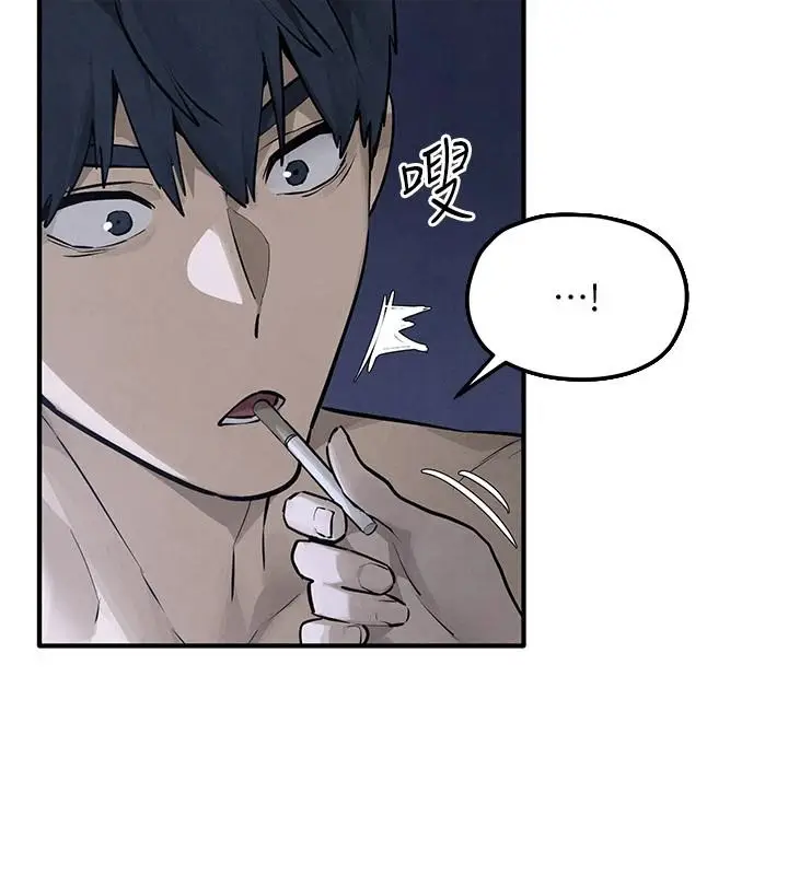 漫画《欲海交锋》第104话第146张图