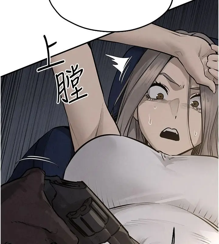 漫画《欲海交锋》第104话第186张图
