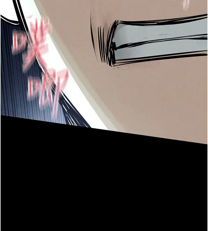 漫画《欲海交锋》第104话第26张图