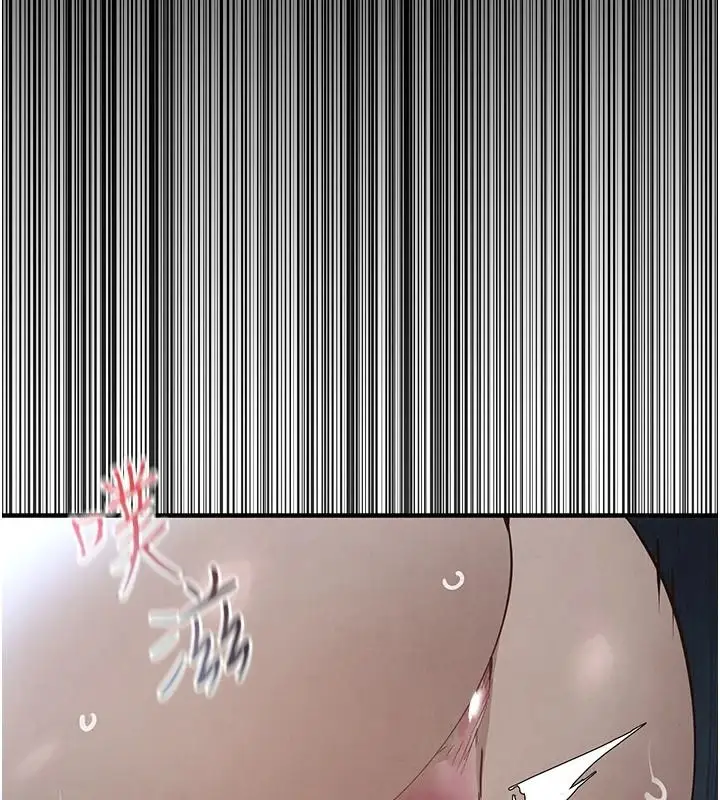 漫画《欲海交锋》第104话第36张图