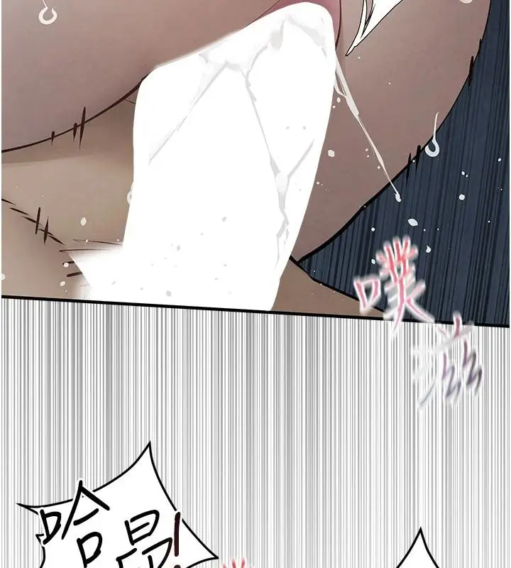 漫画《欲海交锋》第104话第37张图