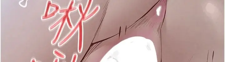 漫画《欲海交锋》第104话第40张图