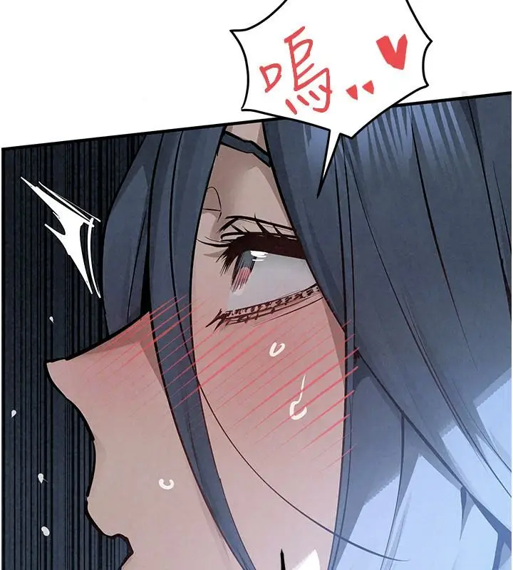漫画《欲海交锋》第104话第47张图