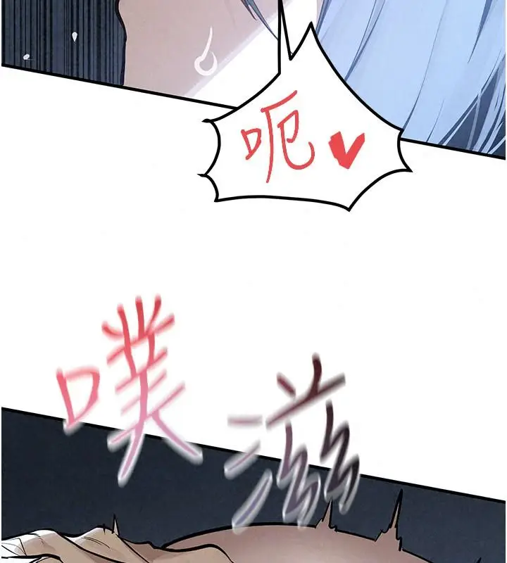 漫画《欲海交锋》第104话第48张图