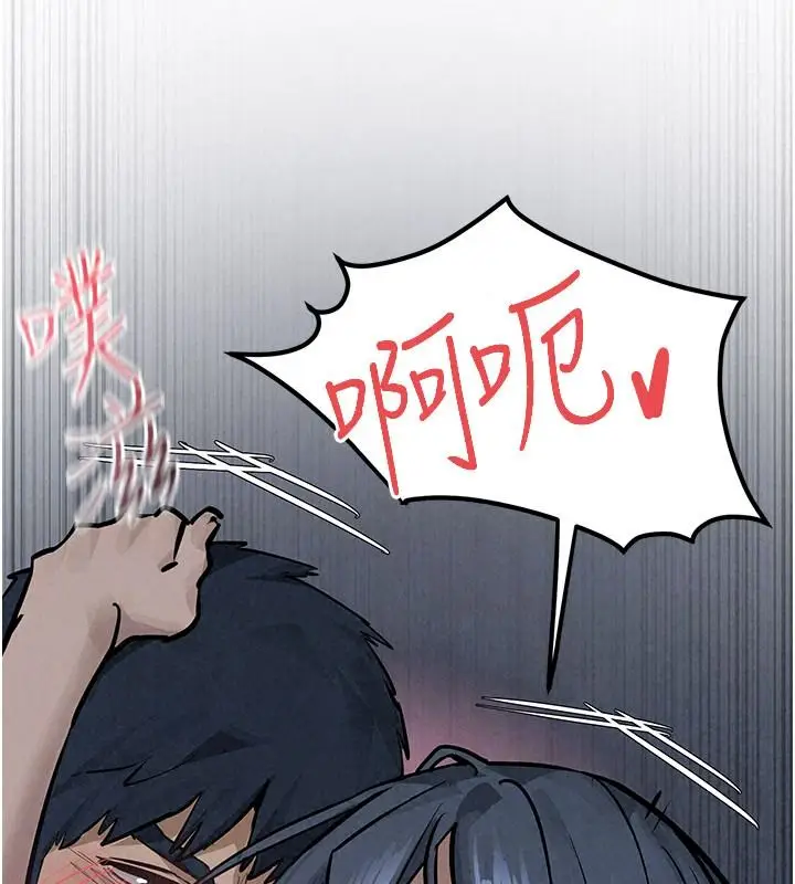 漫画《欲海交锋》第104话第50张图