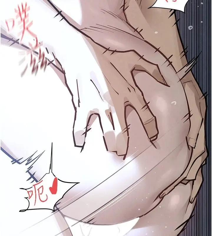 漫画《欲海交锋》第104话第53张图