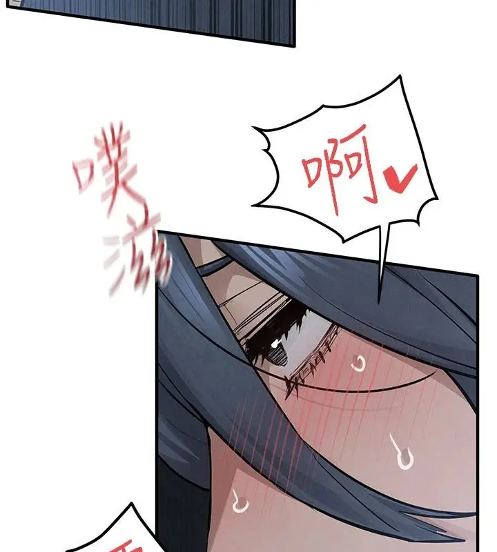 漫画《欲海交锋》第104话第56张图