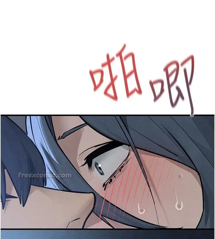 漫画《欲海交锋》第104话第90张图