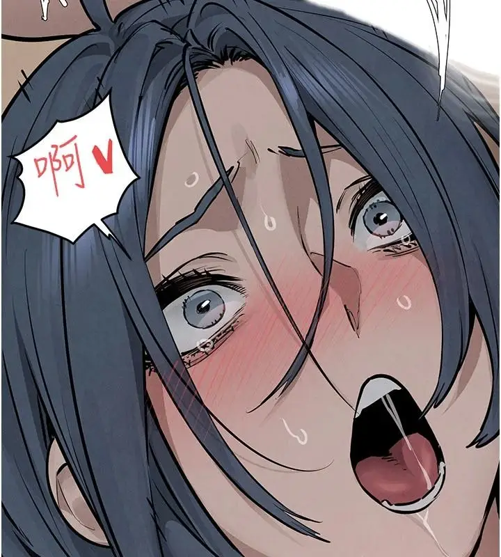 漫画《欲海交锋》第104话第93张图