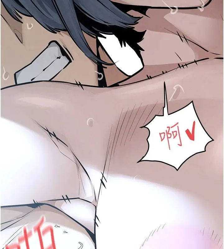 漫画《欲海交锋》第104话第94张图