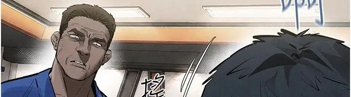 漫画《欲海交锋》第105话第40张图
