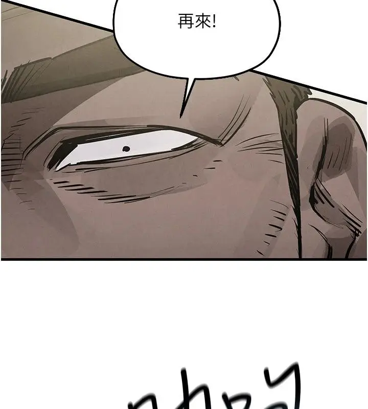 漫画《欲海交锋》第105话第47张图