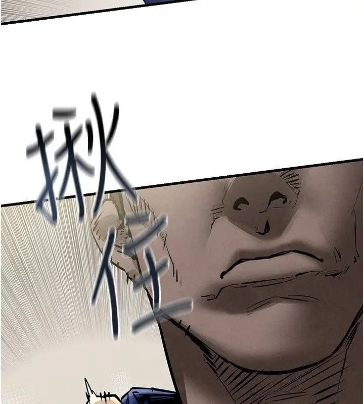 漫画《欲海交锋》第105话第49张图