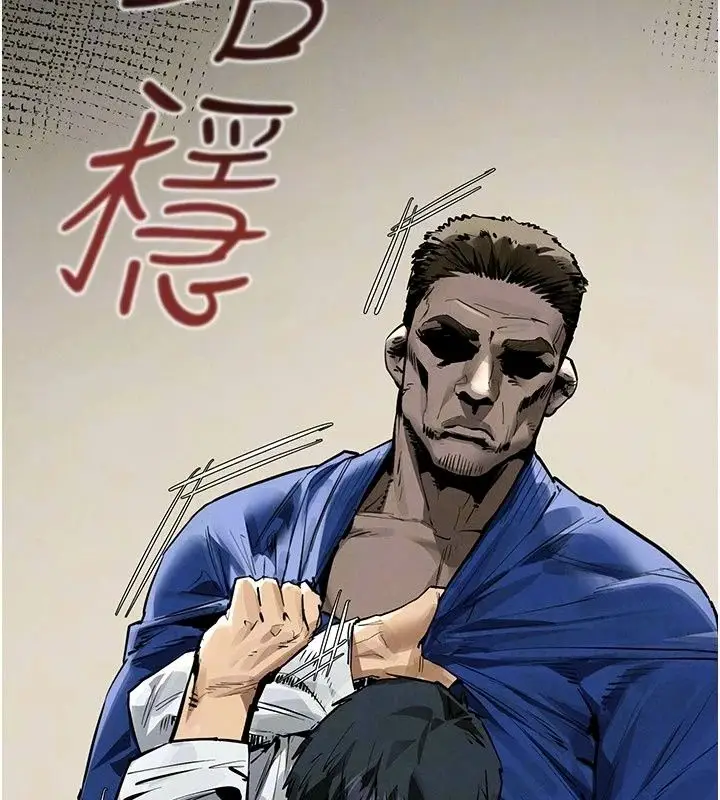 漫画《欲海交锋》第105话第54张图