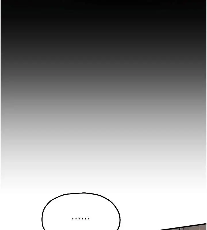 漫画《欲海交锋》第105话第7张图