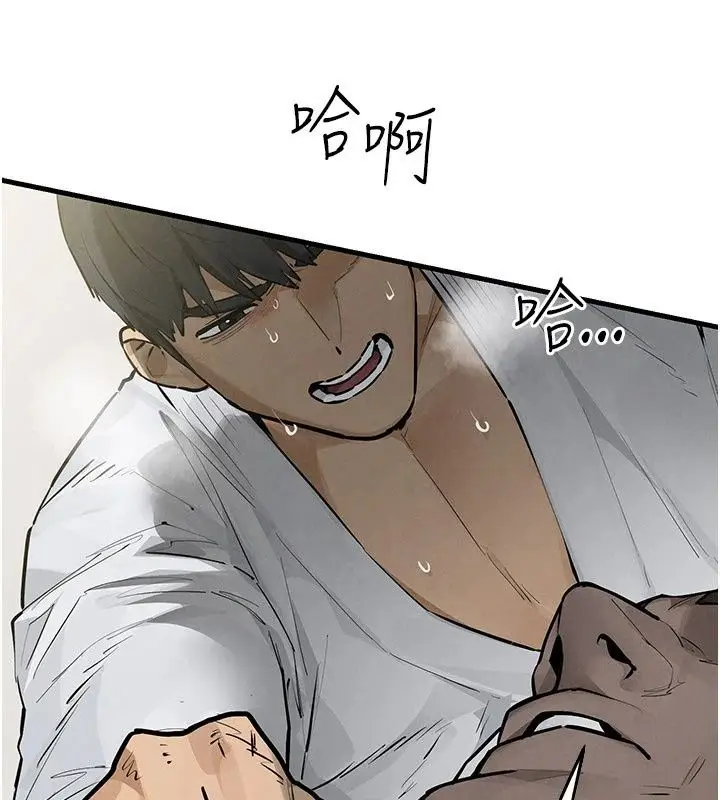 漫画《欲海交锋》第105话第85张图