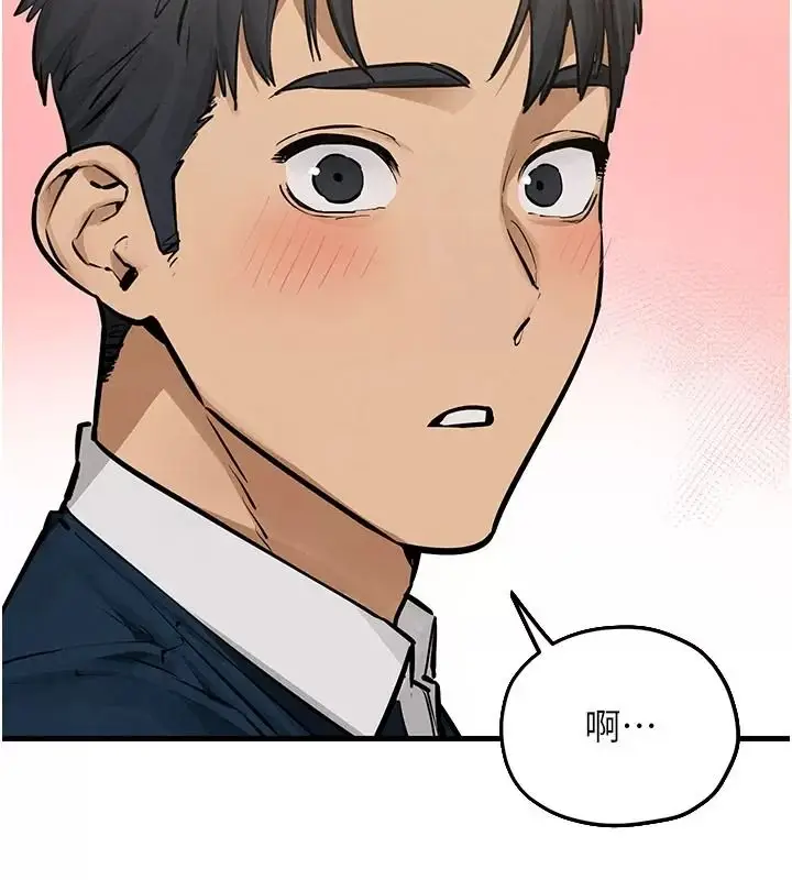 漫画《欲海交锋》第106话第111张图