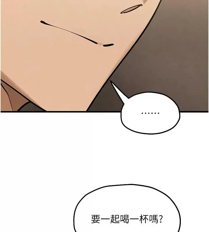 漫画《欲海交锋》第106话第117张图