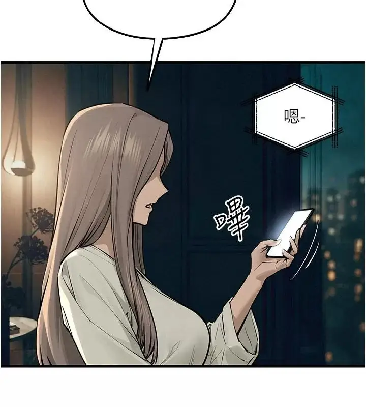 漫画《欲海交锋》第106话第133张图